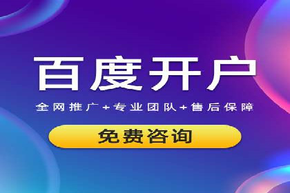 百度推广策略优化实战案例分享